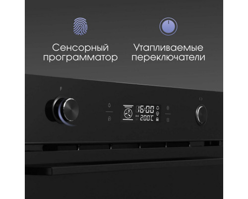 Духовой шкаф Zigmund & Shtain E 171 B черный Духовой шкаф Zigmund & Shtain E 171 B черный
