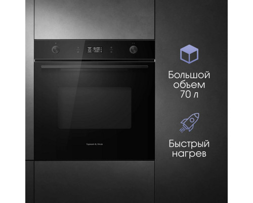 Духовой шкаф Zigmund & Shtain E 171 B черный Духовой шкаф Zigmund & Shtain E 171 B черный