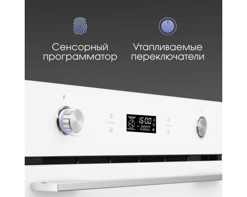 Духовой шкаф Zigmund & Shtain E 171 W белый