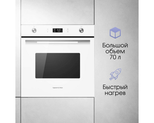 Духовой шкаф Zigmund & Shtain E 171 W белый