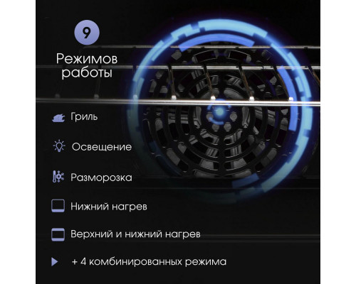 Духовой шкаф Zigmund & Shtain E 171 W белый