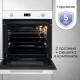Духовой шкаф Zigmund & Shtain E 171 W белый
