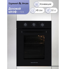 Духовой шкаф Zigmund & Shtain E 172 B