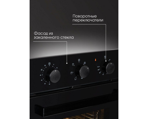 Духовой шкаф Zigmund & Shtain E 172 B Духовой шкаф Zigmund & Shtain E 172 B