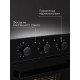 Духовой шкаф Zigmund & Shtain E 172 B