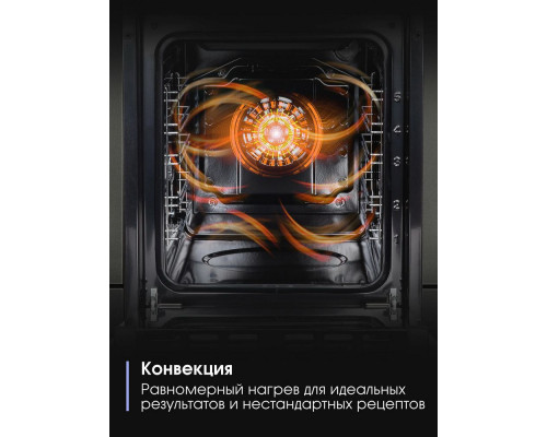 Духовой шкаф Zigmund & Shtain E 172 B Духовой шкаф Zigmund & Shtain E 172 B