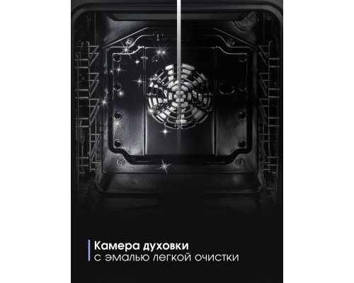 Духовой шкаф Zigmund & Shtain E 172 B Духовой шкаф Zigmund & Shtain E 172 B