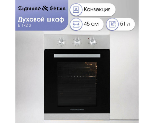 Духовой шкаф Zigmund & Shtain E 172 S Духовой шкаф Zigmund & Shtain E 172 S