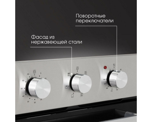 Духовой шкаф Zigmund & Shtain E 172 S Духовой шкаф Zigmund & Shtain E 172 S
