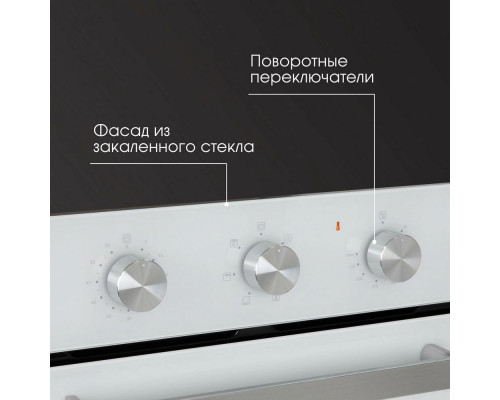 Духовой шкаф Zigmund & Shtain E 172 W Духовой шкаф Zigmund & Shtain E 172 W