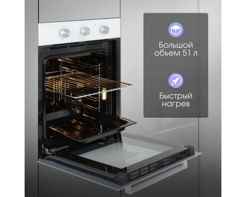 Духовой шкаф Zigmund & Shtain E 172 W Духовой шкаф Zigmund & Shtain E 172 W