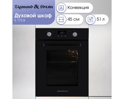 Духовой шкаф Zigmund & Shtain E 173 B Духовой шкаф Zigmund & Shtain E 173 B
