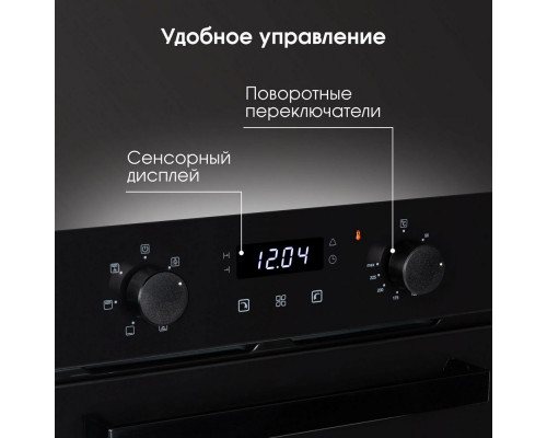 Духовой шкаф Zigmund & Shtain E 173 B Духовой шкаф Zigmund & Shtain E 173 B