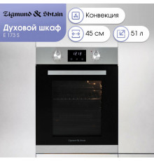 Духовой шкаф Zigmund & Shtain E 173 S