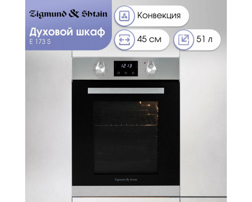 Духовой шкаф Zigmund & Shtain E 173 S Духовой шкаф Zigmund & Shtain E 173 S