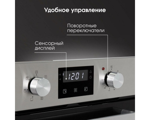 Духовой шкаф Zigmund & Shtain E 173 S Духовой шкаф Zigmund & Shtain E 173 S