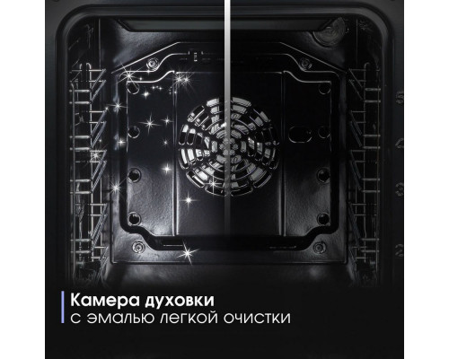 Духовой шкаф Zigmund & Shtain E 173 S Духовой шкаф Zigmund & Shtain E 173 S
