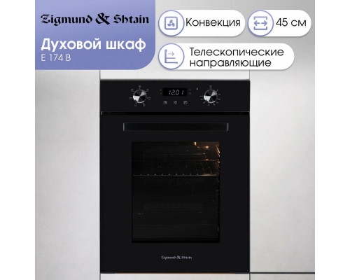 Духовой шкаф Zigmund & Shtain E 174 B Духовой шкаф Zigmund & Shtain E 174 B