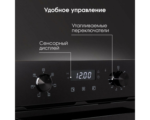 Духовой шкаф Zigmund & Shtain E 174 B Духовой шкаф Zigmund & Shtain E 174 B