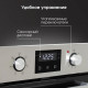 Духовой шкаф Zigmund & Shtain E 174 S