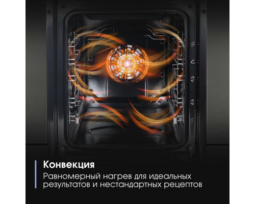 Духовой шкаф Zigmund & Shtain E 174 S Духовой шкаф Zigmund & Shtain E 174 S