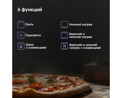 Духовой шкаф Zigmund & Shtain E 174 W Духовой шкаф Zigmund & Shtain E 174 W