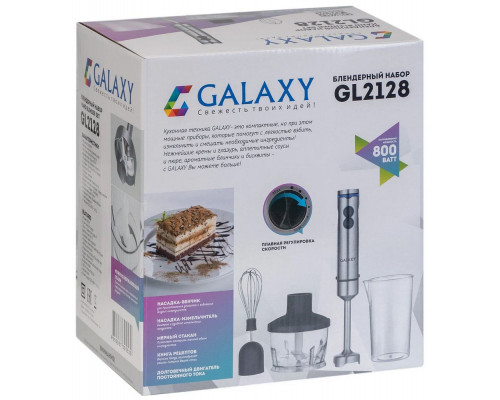 Блендер GALAXY GL 2128 Блендер GALAXY GL 2128