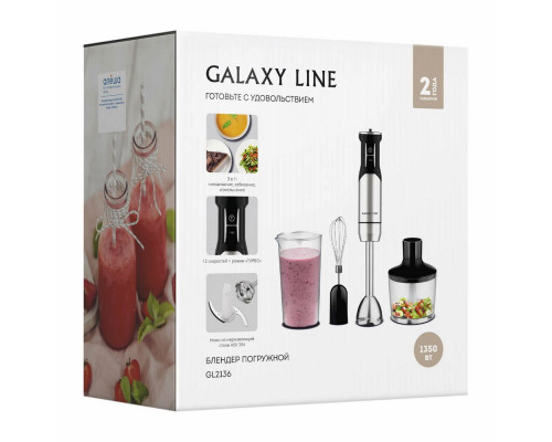 Блендер GALAXY GL 2136