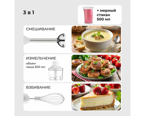 Блендер GALAXY GL 2167 Блендер GALAXY GL 2167