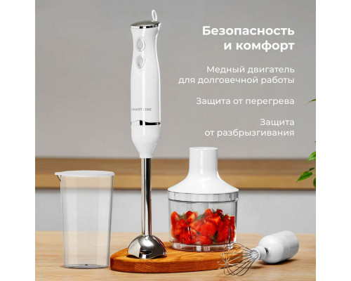 Блендер GALAXY GL 2167 Блендер GALAXY GL 2167