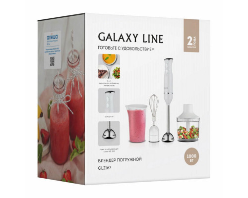 Блендер GALAXY GL 2167 Блендер GALAXY GL 2167