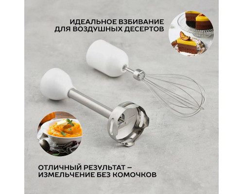 Блендер SCARLETT SC-HB42F07 Блендер SCARLETT SC-HB42F07