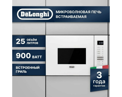 Встраиваемая микроволновая печь DeLonghi DMO 25BB ROMA Встраиваемая микроволновая печь DeLonghi DMO 25BB ROMA
