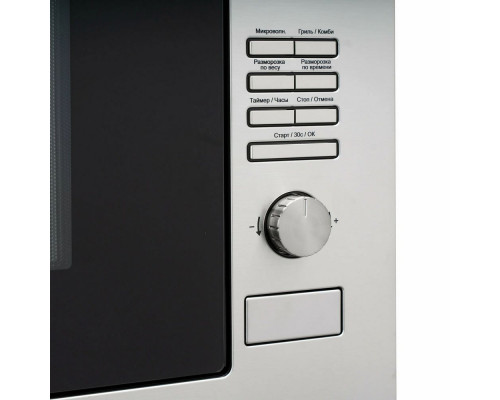 Встраиваемая микроволновая печь DeLonghi DMO 25IM TORINO Встраиваемая микроволновая печь DeLonghi DMO 25IM TORINO