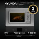 Встраиваемая микроволновая печь Hyundai HBW 2030 IX
