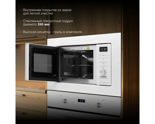 Встраиваемая микроволновая печь Hyundai HBW 2040 WG Встраиваемая микроволновая печь Hyundai HBW 2040 WG