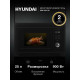 Встраиваемая микроволновая печь Hyundai HBW 2544 BG