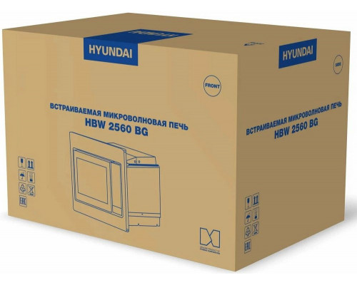 Встраиваемая микроволновая печь Hyundai HBW 2560 BG Встраиваемая микроволновая печь Hyundai HBW 2560 BG