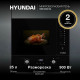 Встраиваемая микроволновая печь Hyundai HBW 2560 BG