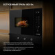 Встраиваемая микроволновая печь Hyundai HBW 2560 BG