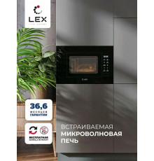 Встраиваемая микроволновая печь Lex BIMO 20.02 черный