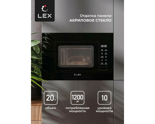 Встраиваемая микроволновая печь Lex BIMO 20.02 черный Встраиваемая микроволновая печь Lex BIMO 20.02 черный