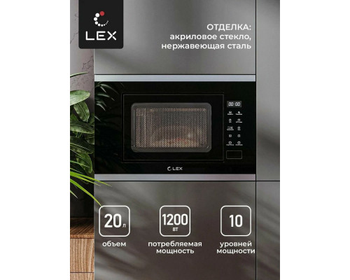 Встраиваемая микроволновая печь Lex BIMO 20.02 нерж/черный Встраиваемая микроволновая печь Lex BIMO 20.02 нерж/черный