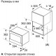 Встраиваемая микроволновая печь Siemens BF634LGS1