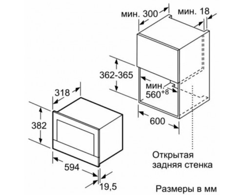 Встраиваемая микроволновая печь Siemens BF722R1B1 Встраиваемая микроволновая печь Siemens BF722R1B1
