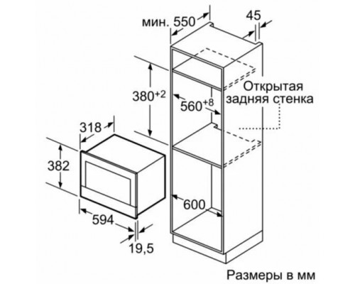 Встраиваемая микроволновая печь Siemens BF722R1B1 Встраиваемая микроволновая печь Siemens BF722R1B1