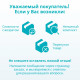 Встраиваемая микроволновая печь Viomi VBMO01 черный