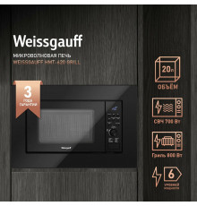 Встраиваемая микроволновая печь WEISSGAUFF HMT-620 Grill