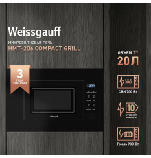 Встраиваемая микроволновая печь Weissgauff HMT-206 Compact Grill