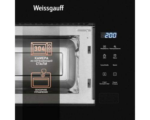Встраиваемая микроволновая печь Weissgauff HMT-206 Compact Grill Встраиваемая микроволновая печь Weissgauff HMT-206 Compact Grill
